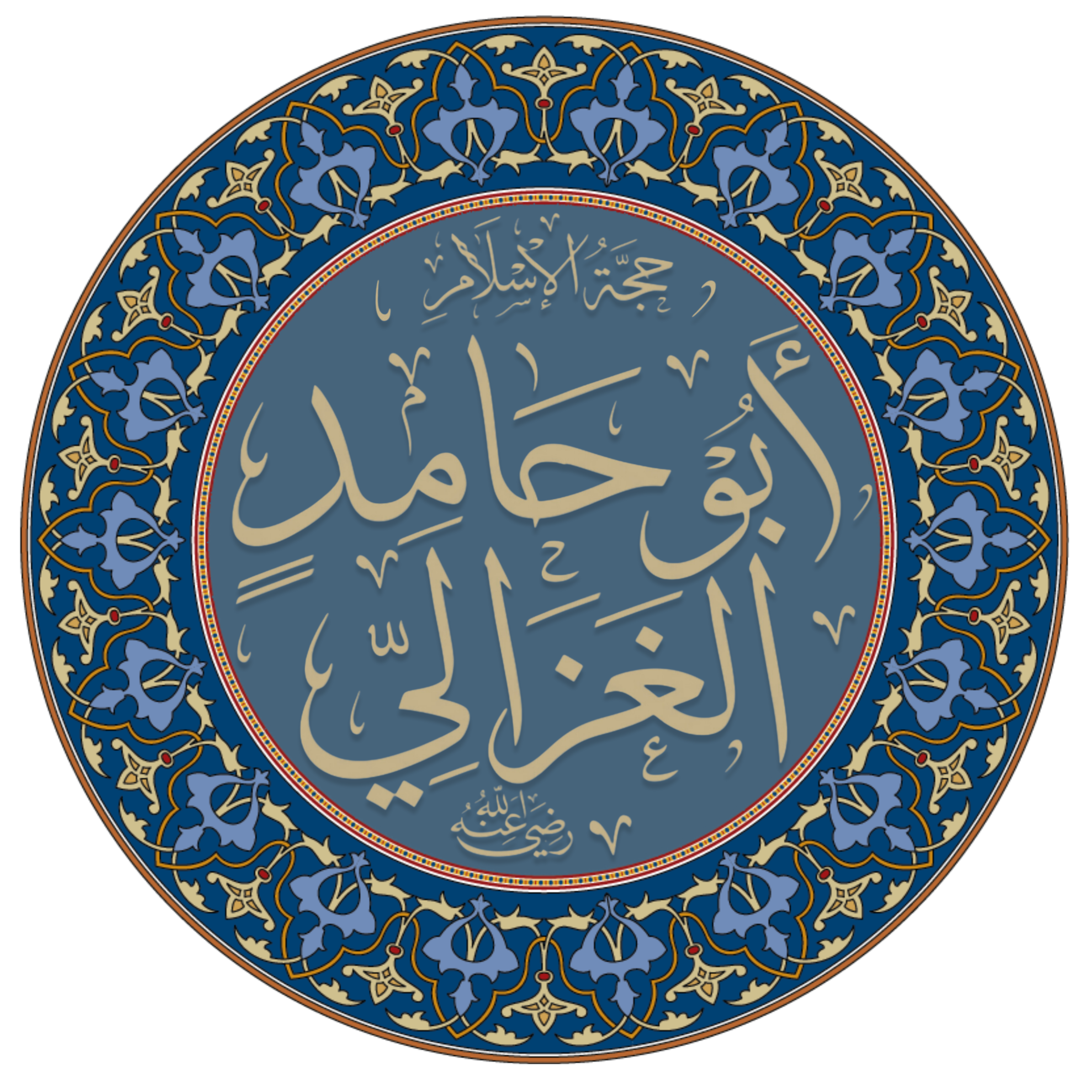 Islamistica avanzata 2026-27