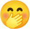 مستحي